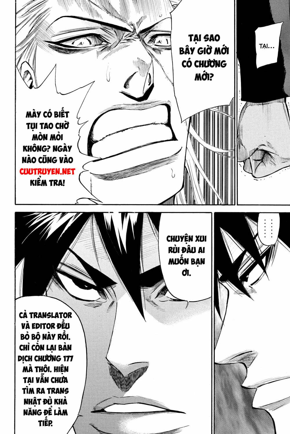 A-bout! - Chương 176