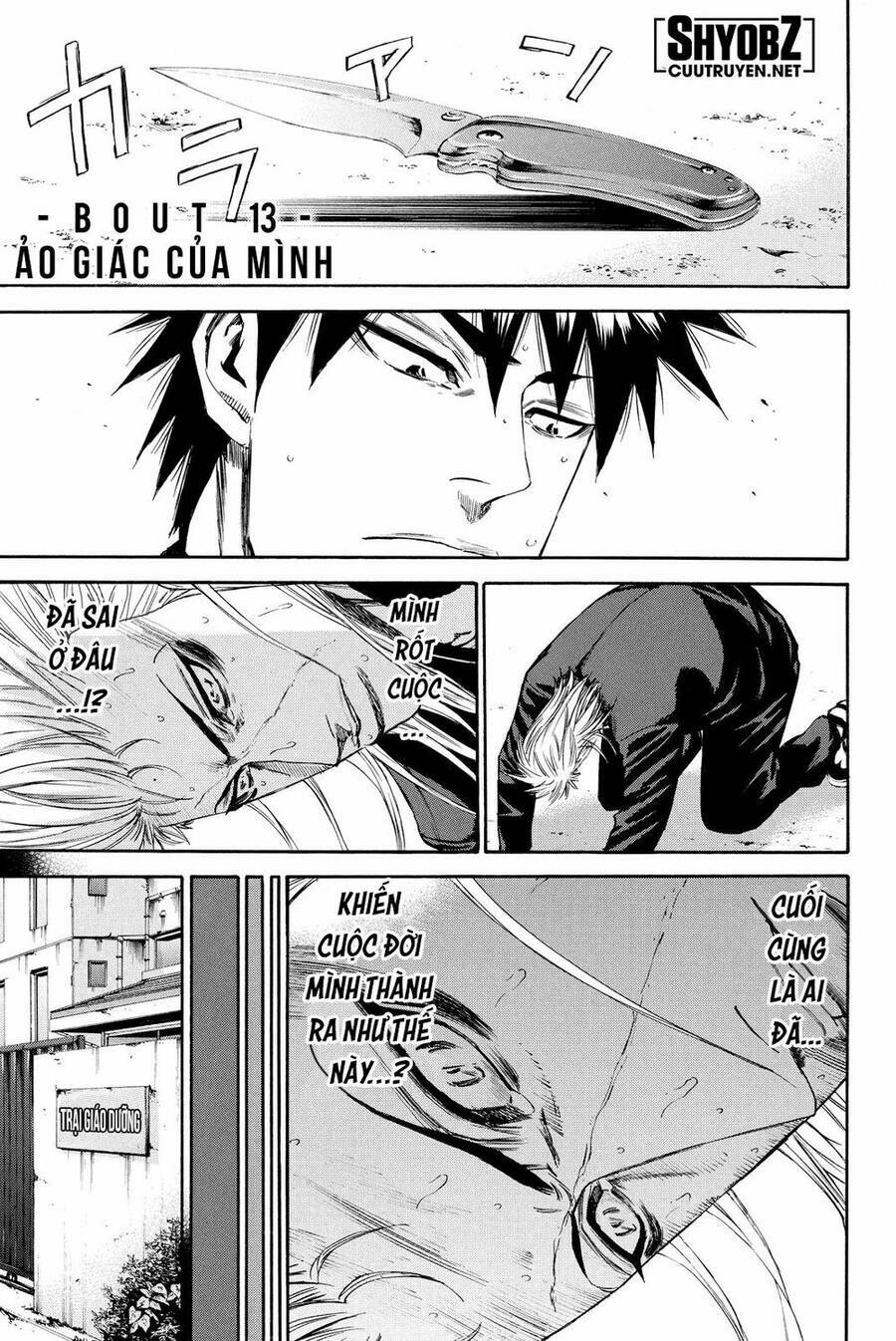 A-bout! - Chương 178