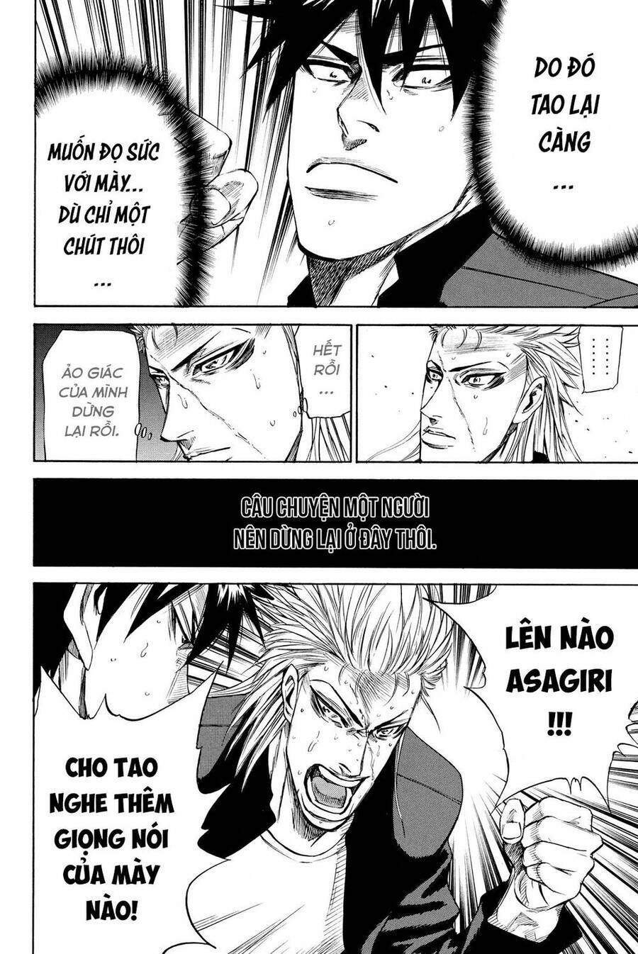 A-bout! - Chương 178
