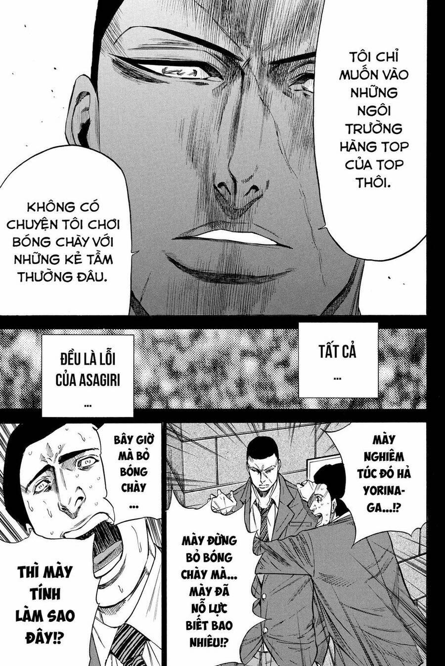 A-bout! - Chương 178