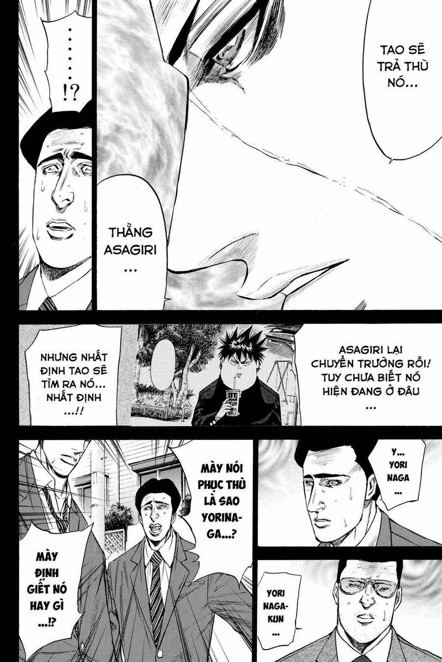 A-bout! - Chương 178