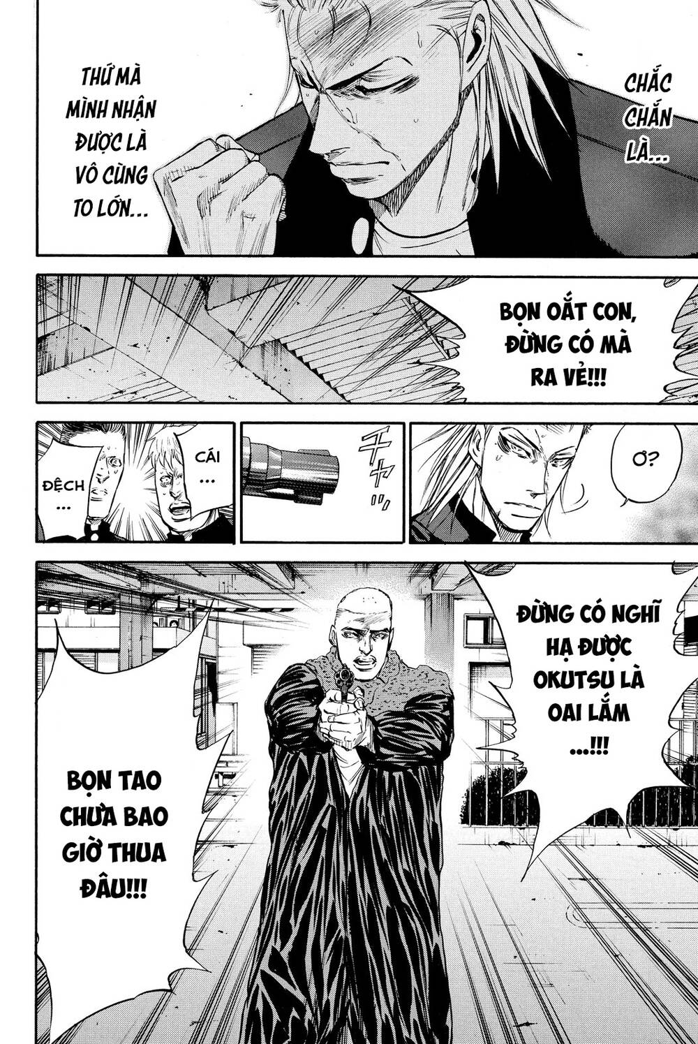 A-bout! - Chương 182