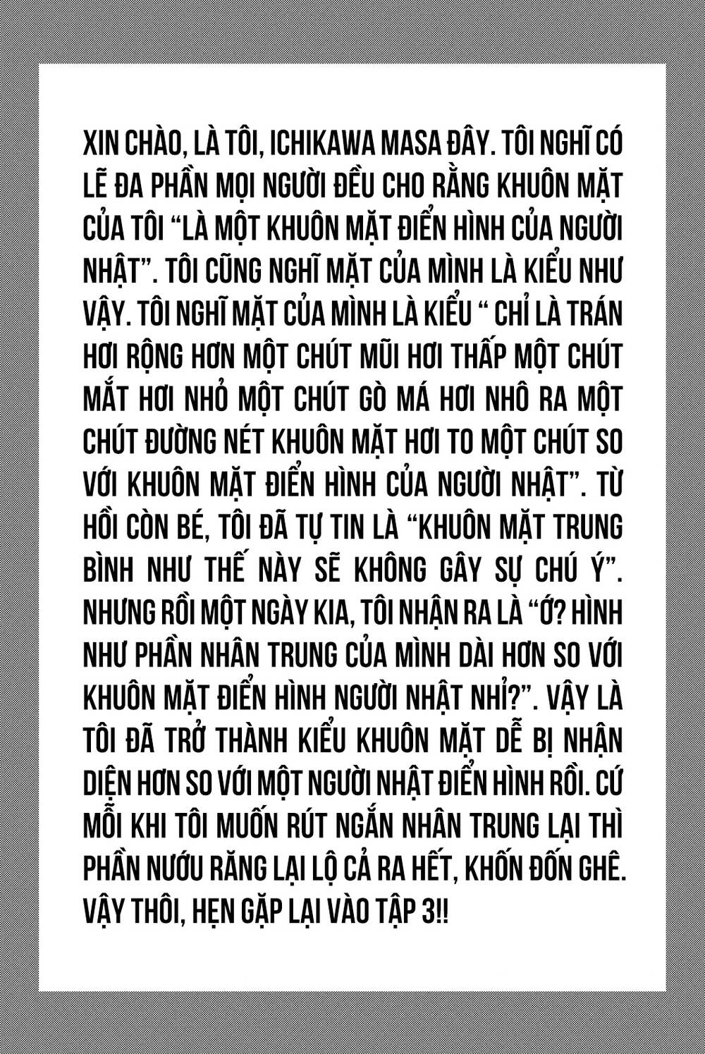 A-bout! - Chương 183