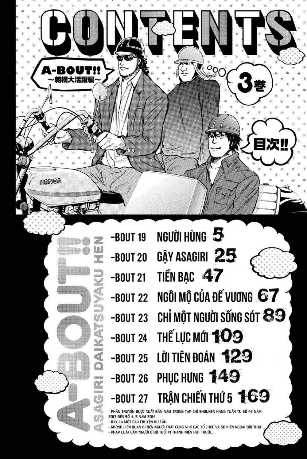 A-bout! - Chương 184
