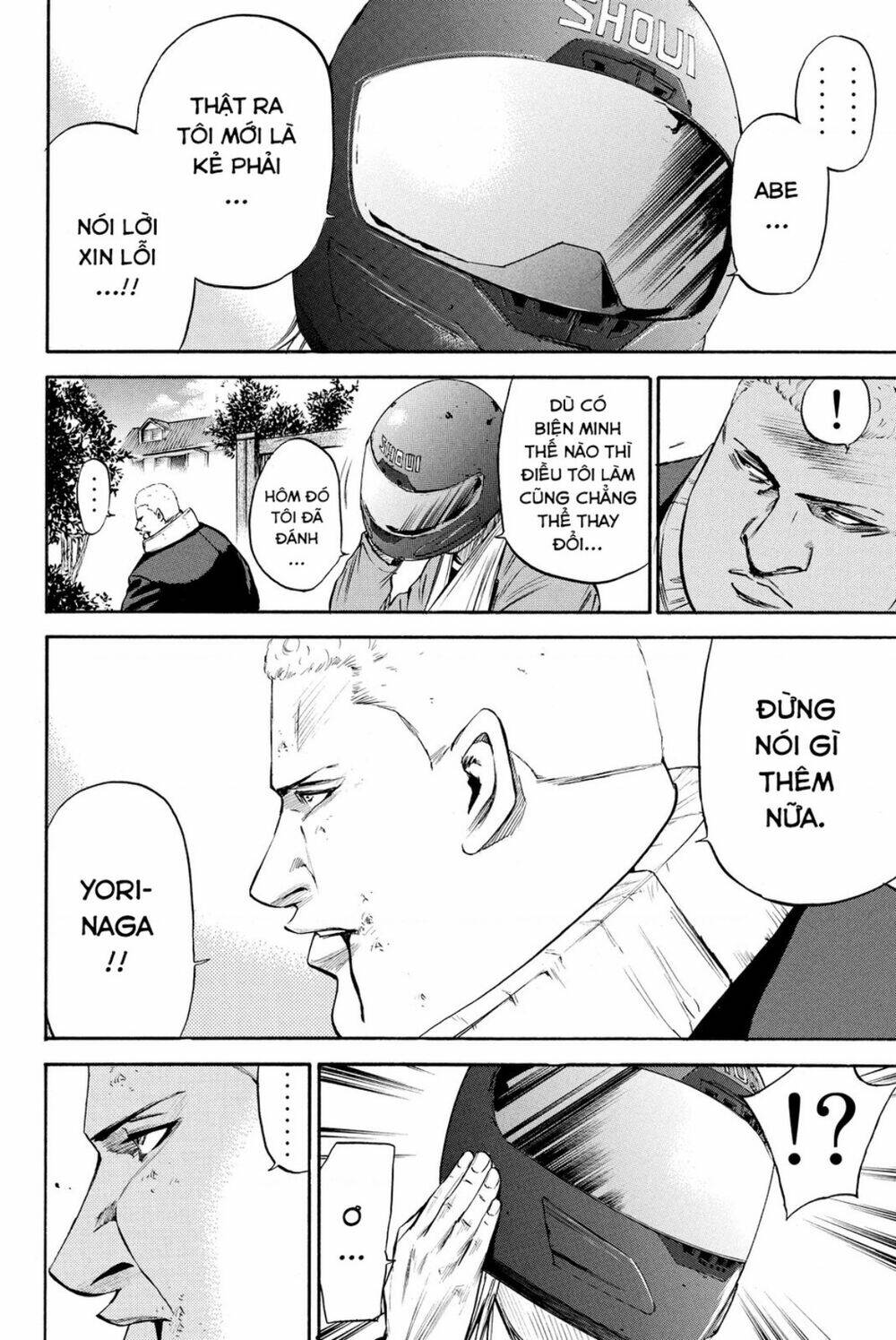 A-bout! - Chương 185