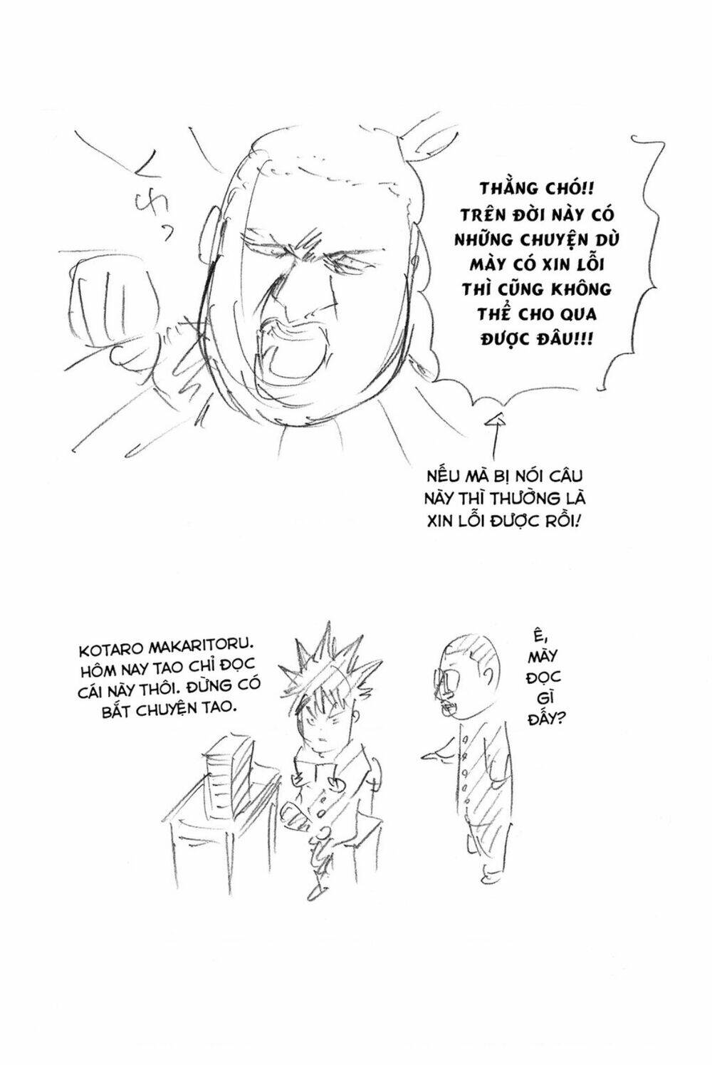 A-bout! - Chương 185