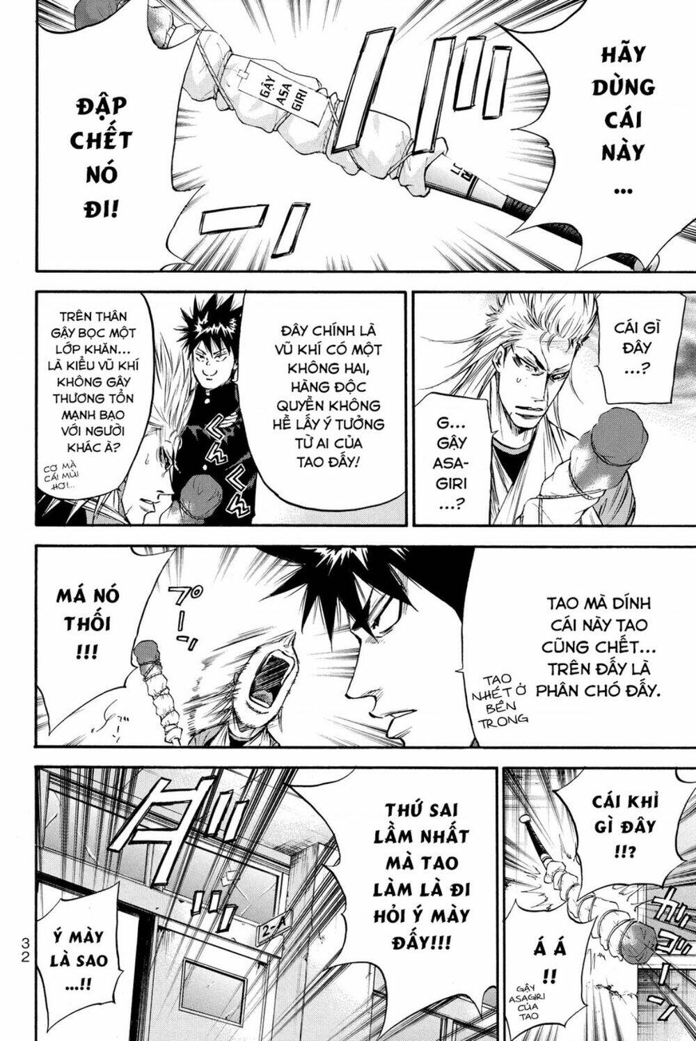 A-bout! - Chương 185
