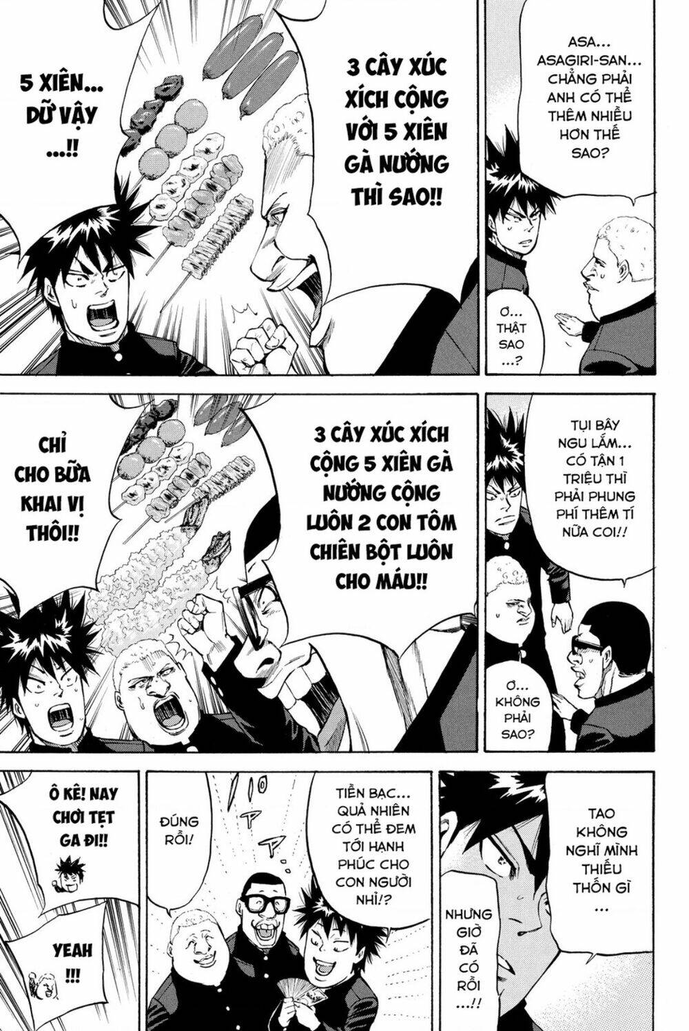 A-bout! - Chương 186