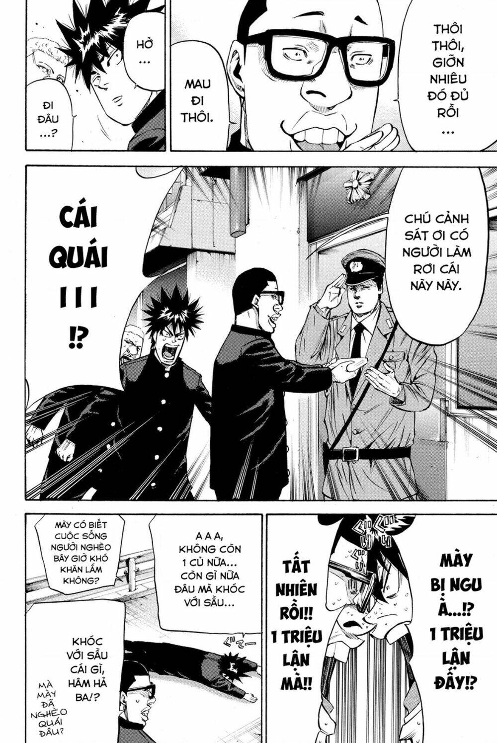 A-bout! - Chương 186