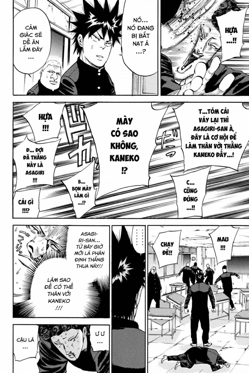 A-bout! - Chương 186