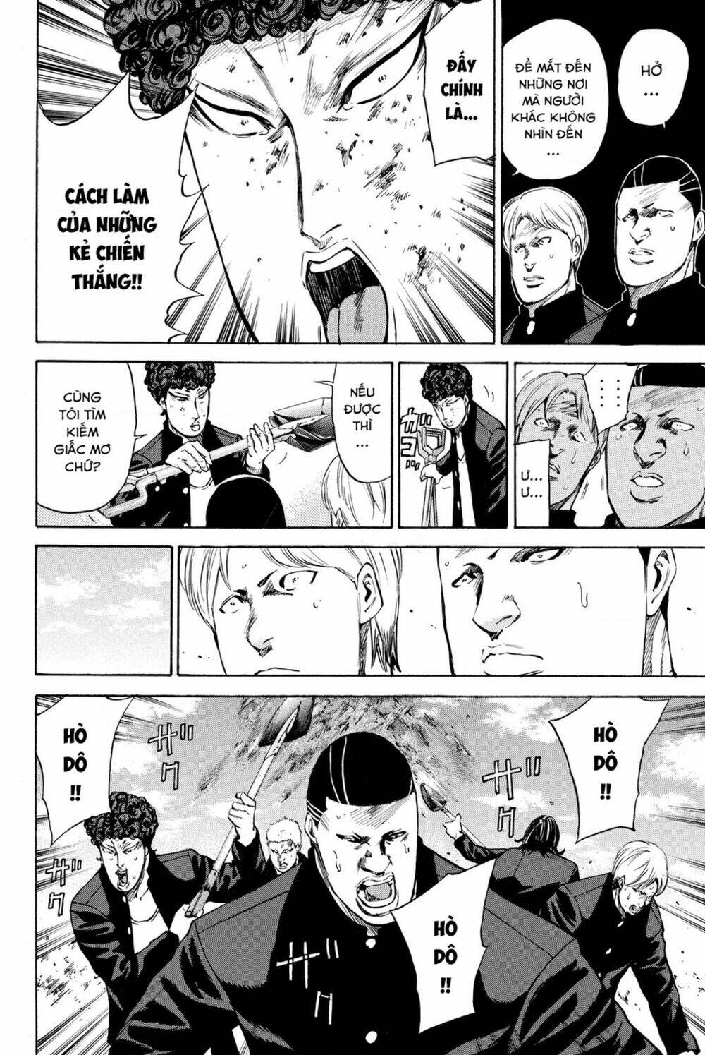 A-bout! - Chương 187