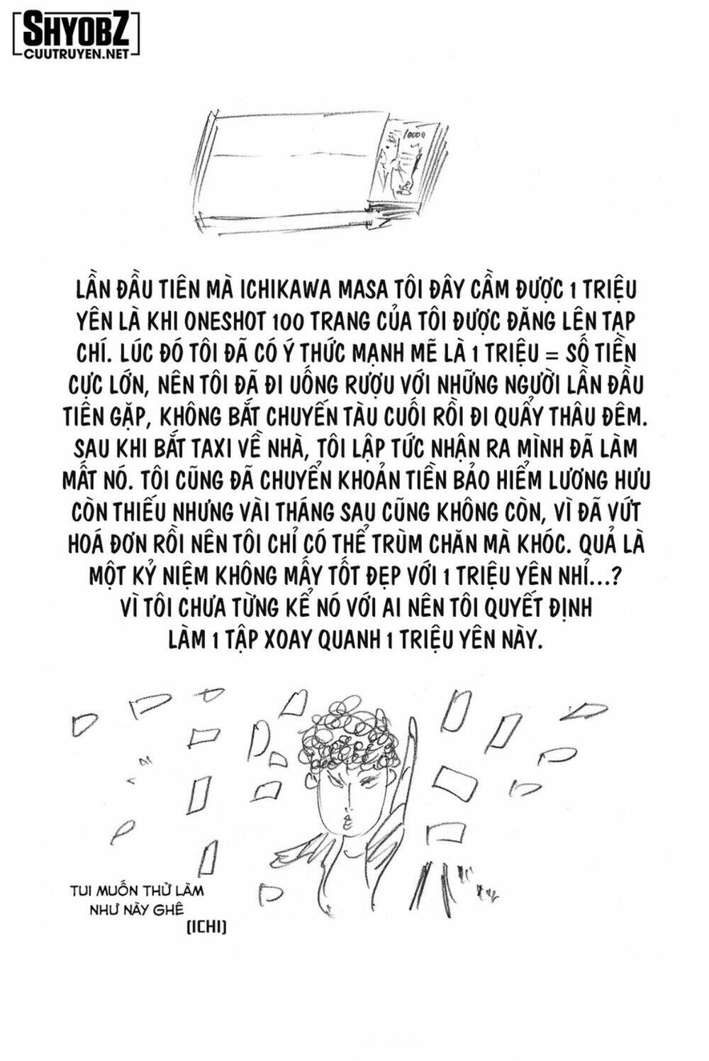 A-bout! - Chương 187