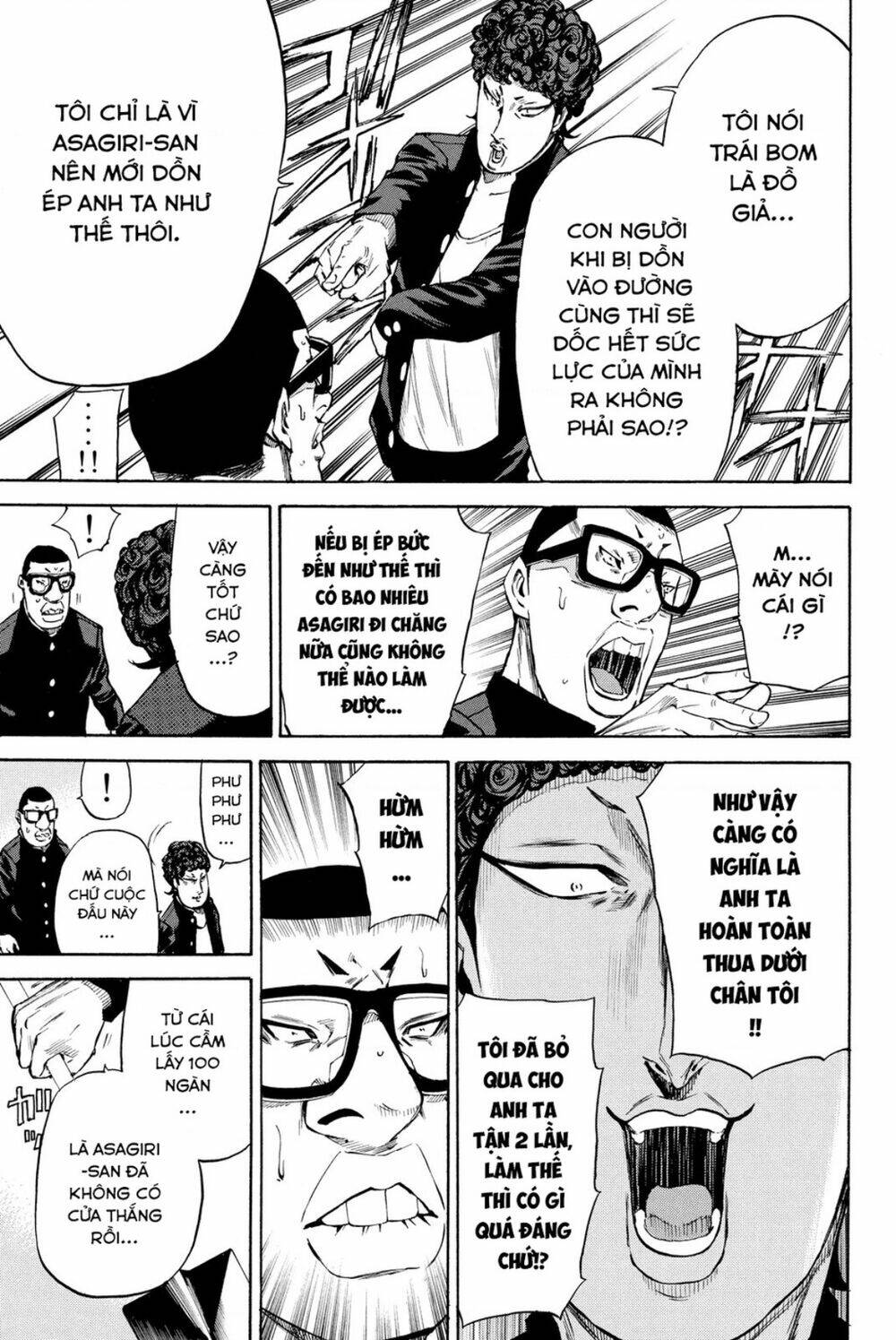 A-bout! - Chương 187