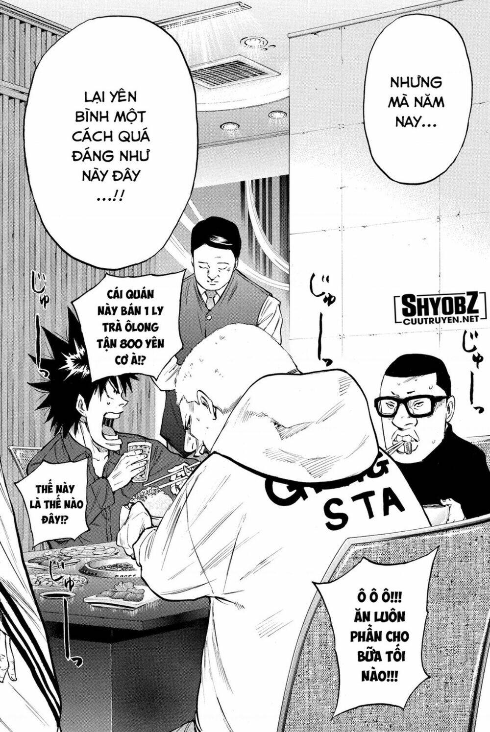 A-bout! - Chương 188