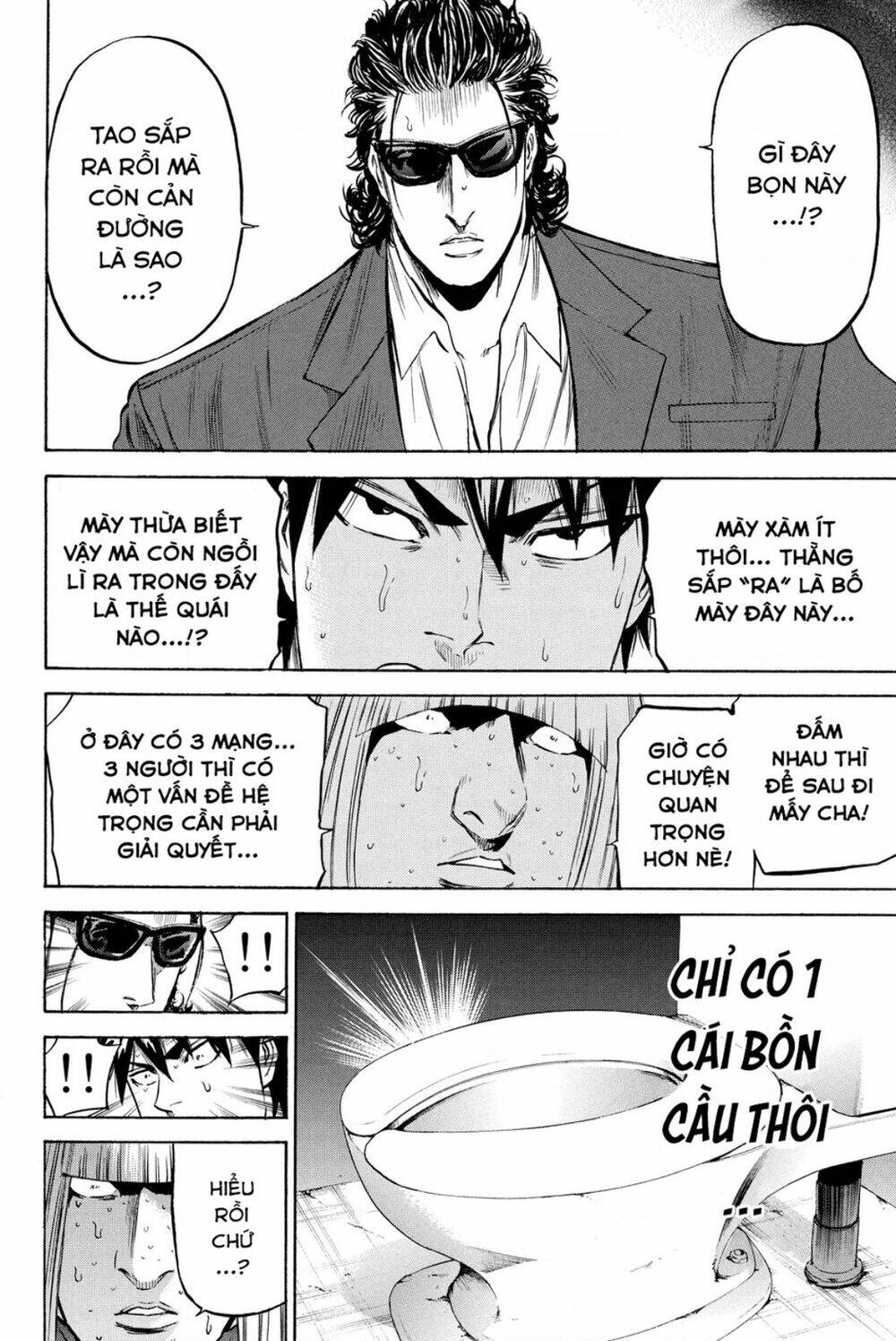 A-bout! - Chương 188