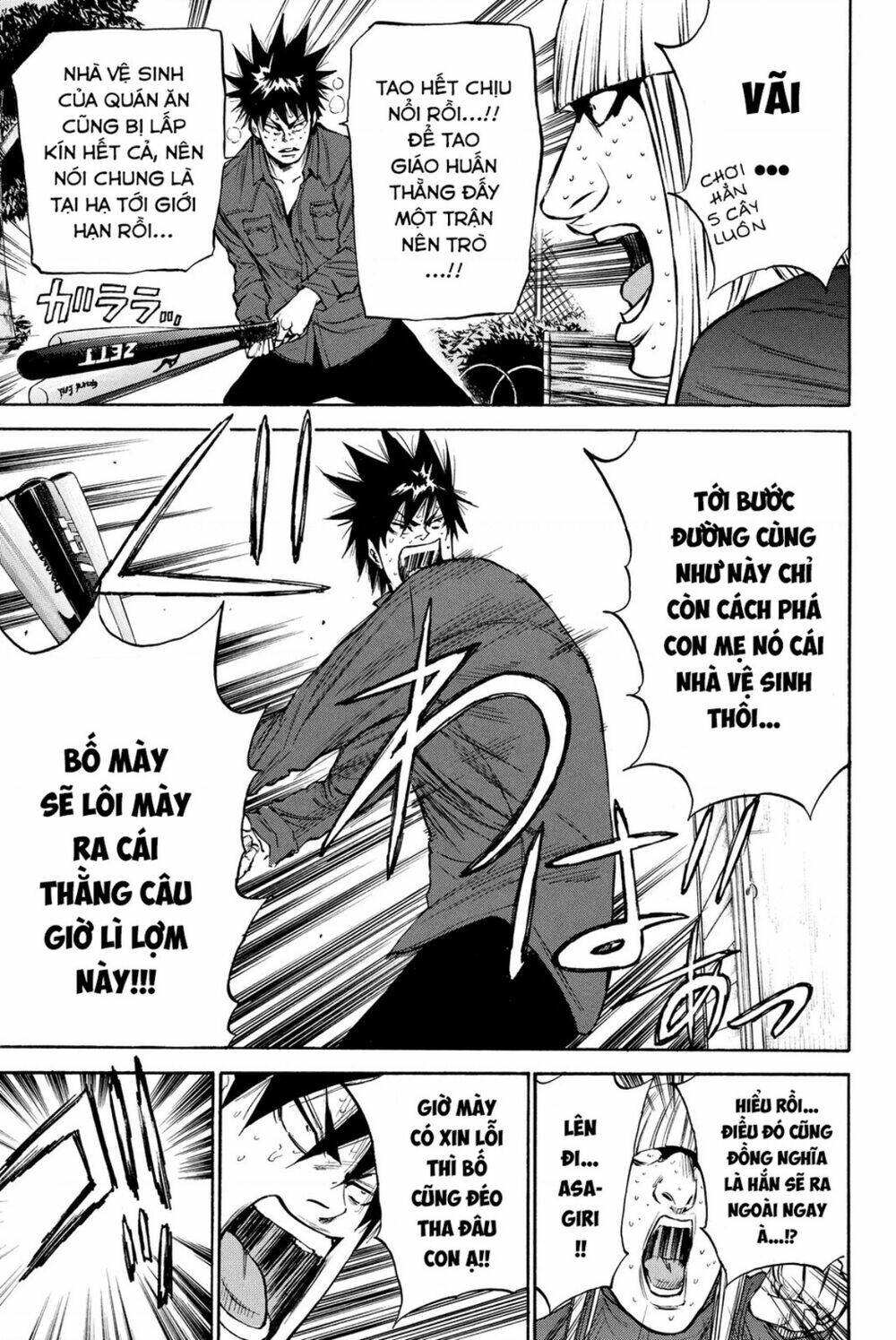 A-bout! - Chương 188