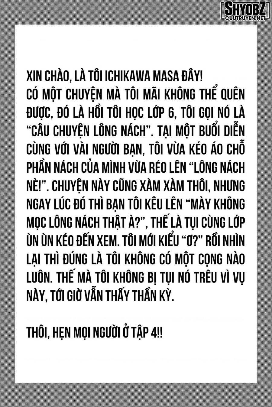 A-bout! - Chương 192
