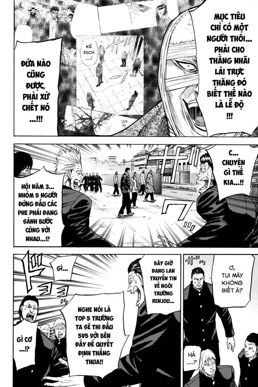 A-bout! - Chương 194