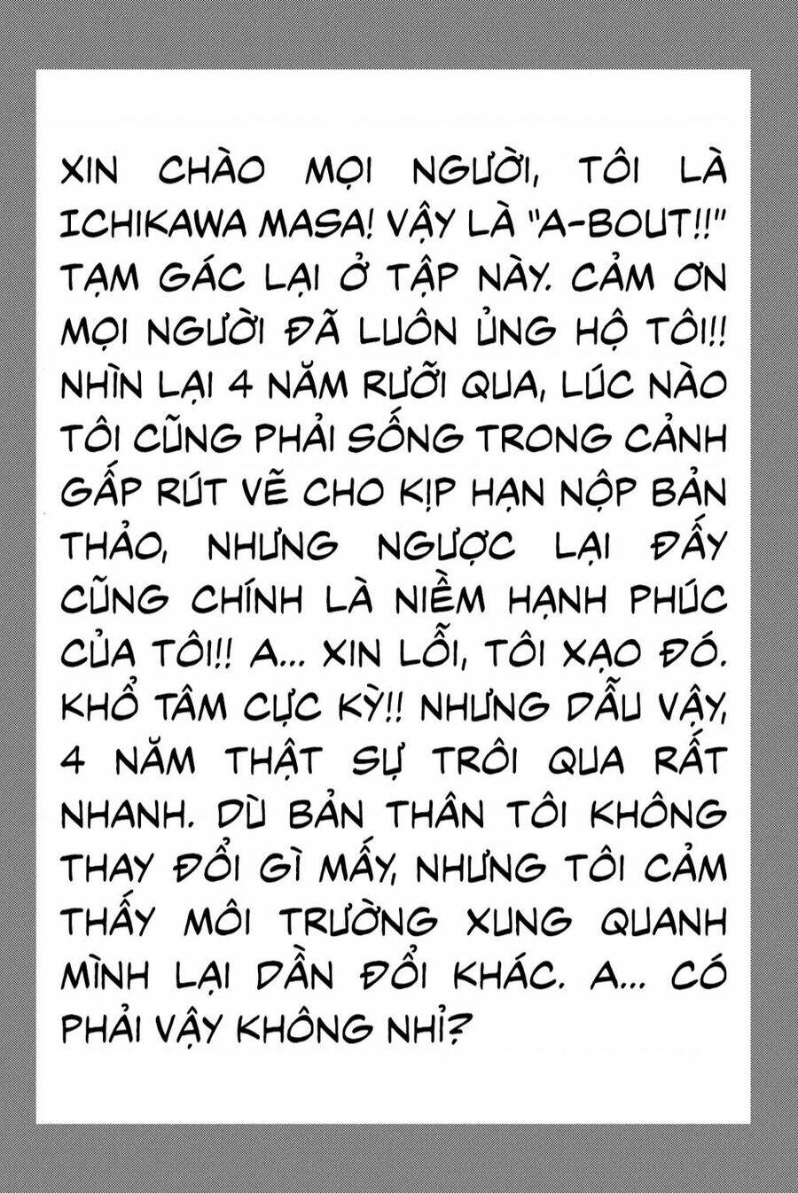 A-bout! - Chương 208