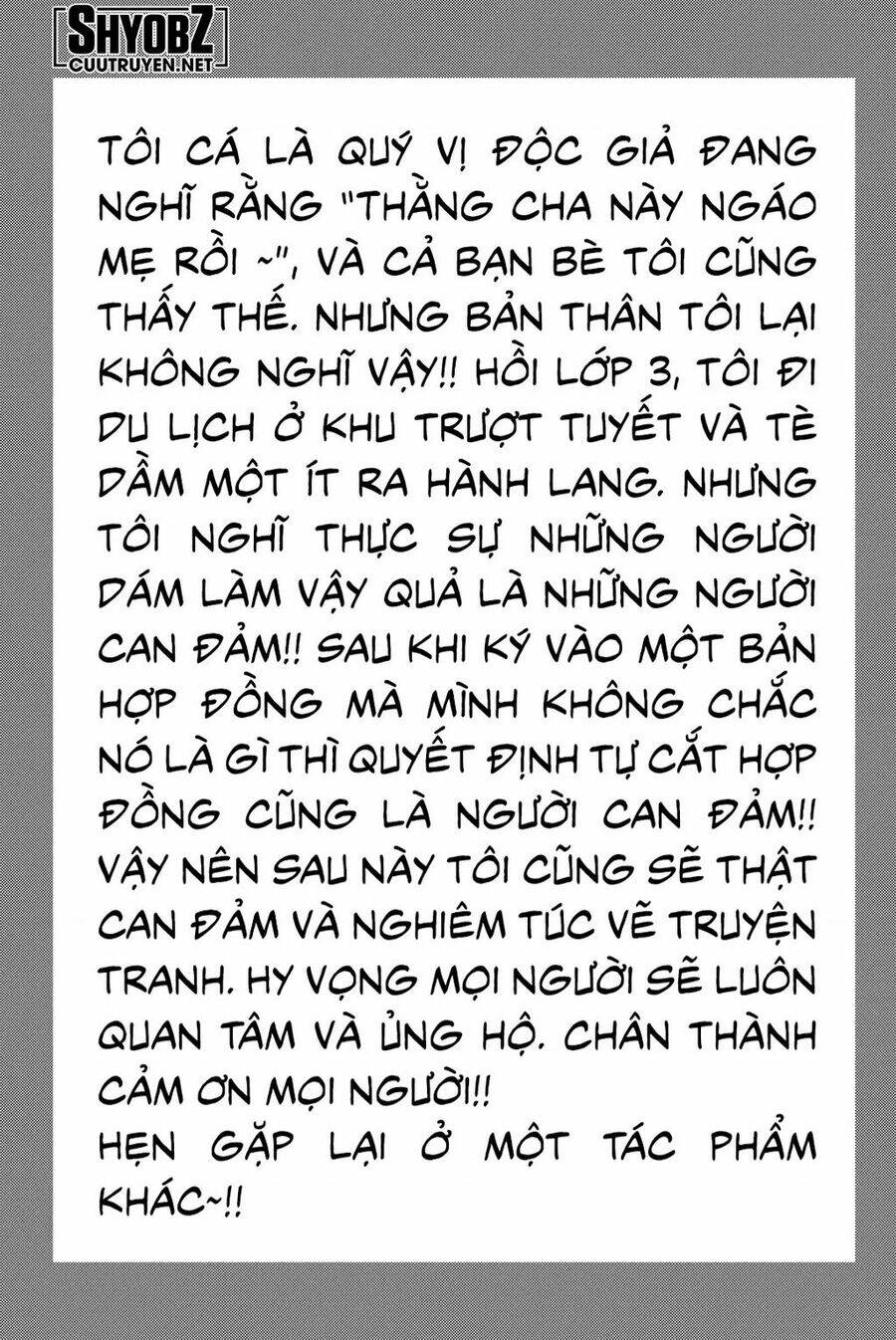 A-bout! - Chương 208