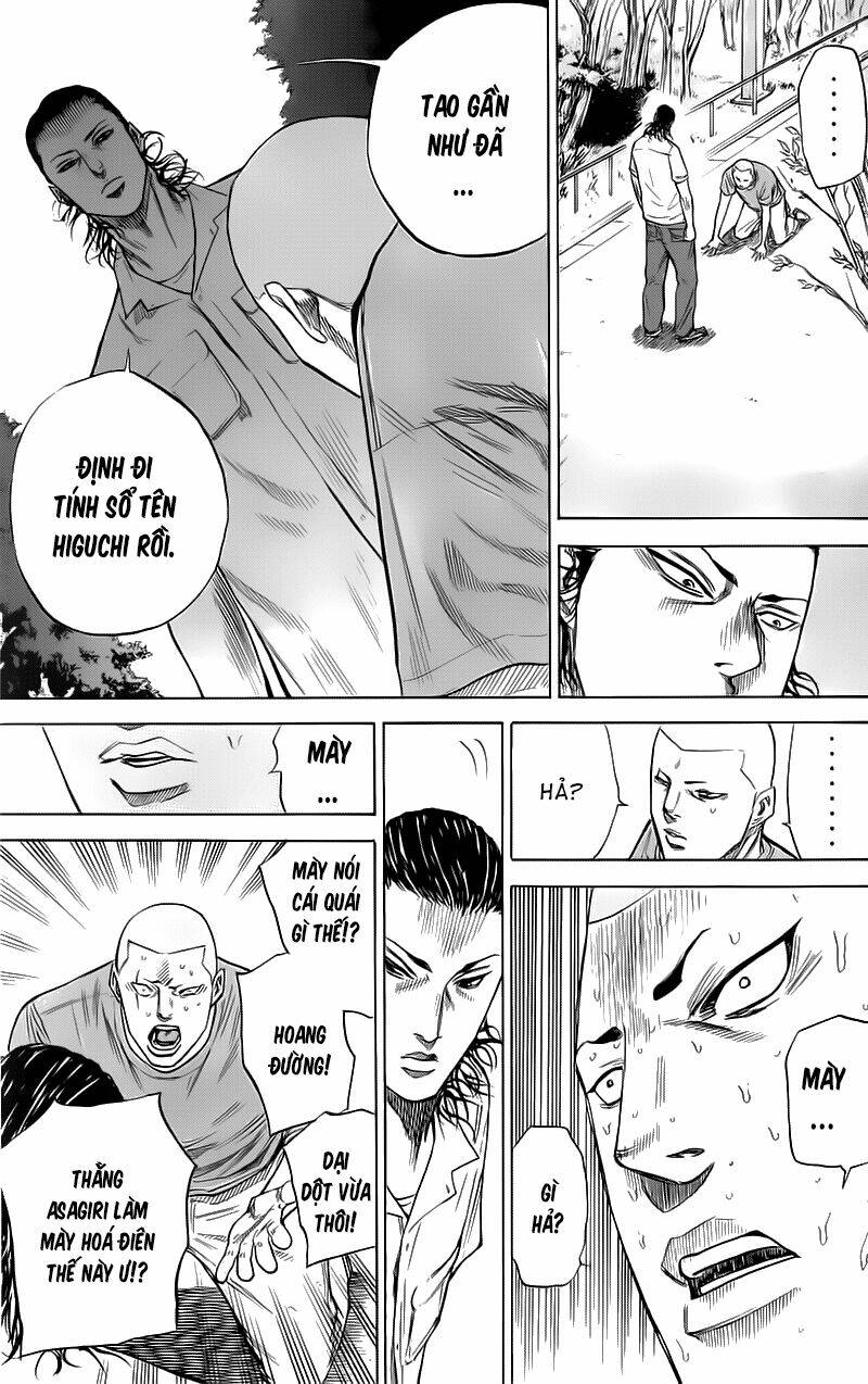 A-bout! - Chương 22