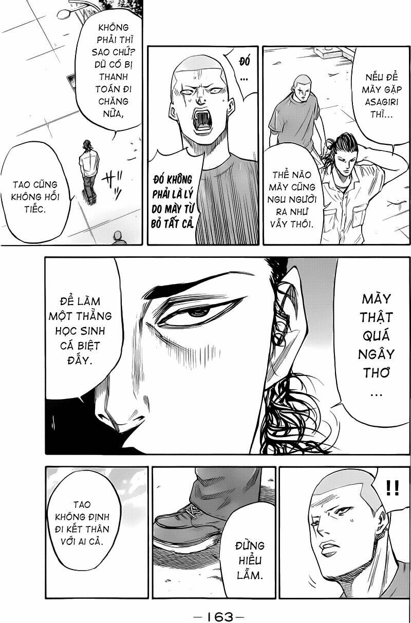 A-bout! - Chương 22