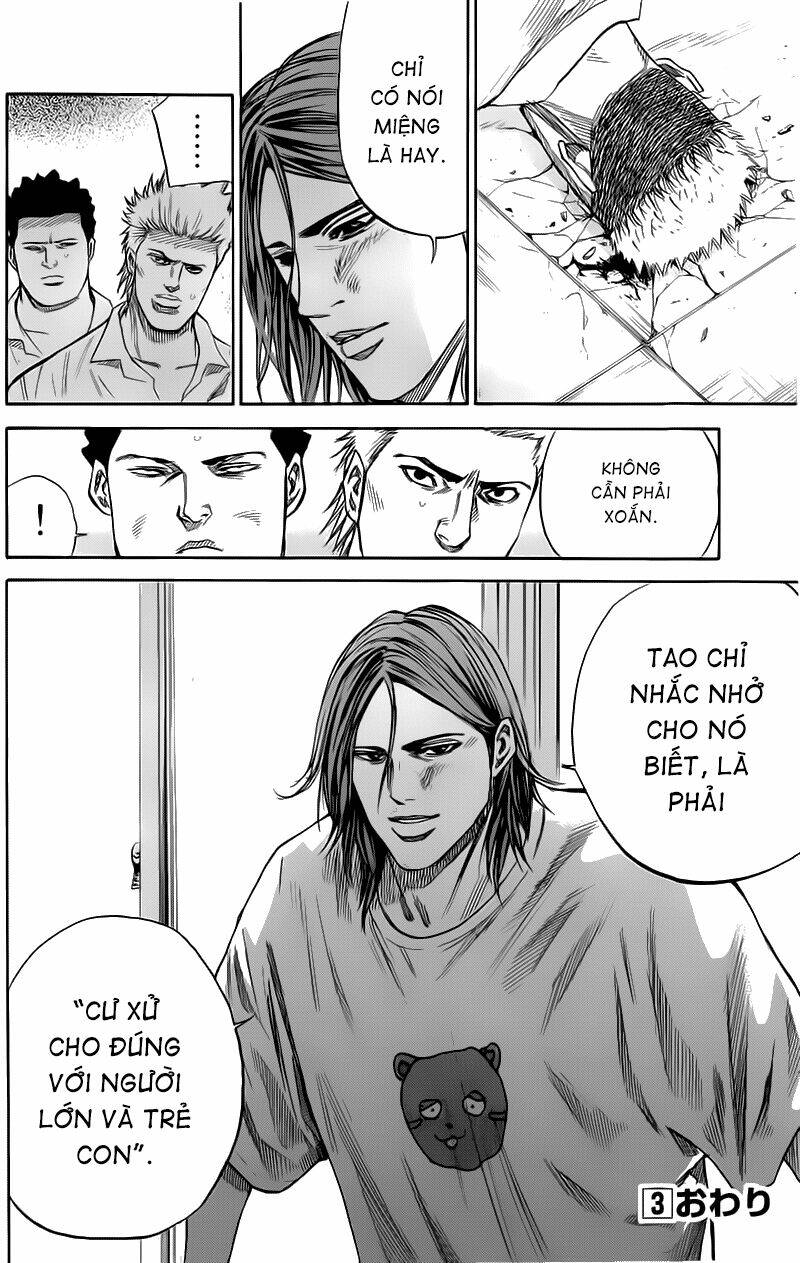 A-bout! - Chương 23