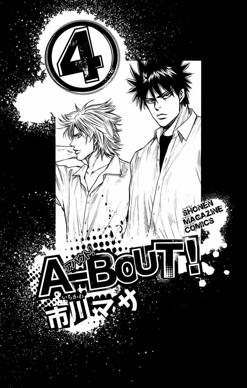 A-bout! - Chương 24