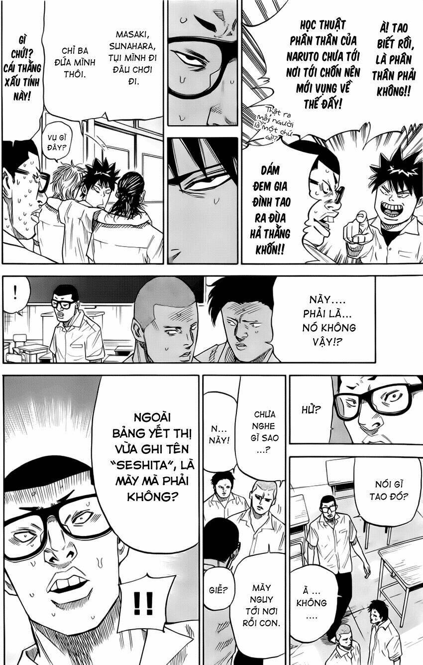 A-bout! - Chương 24