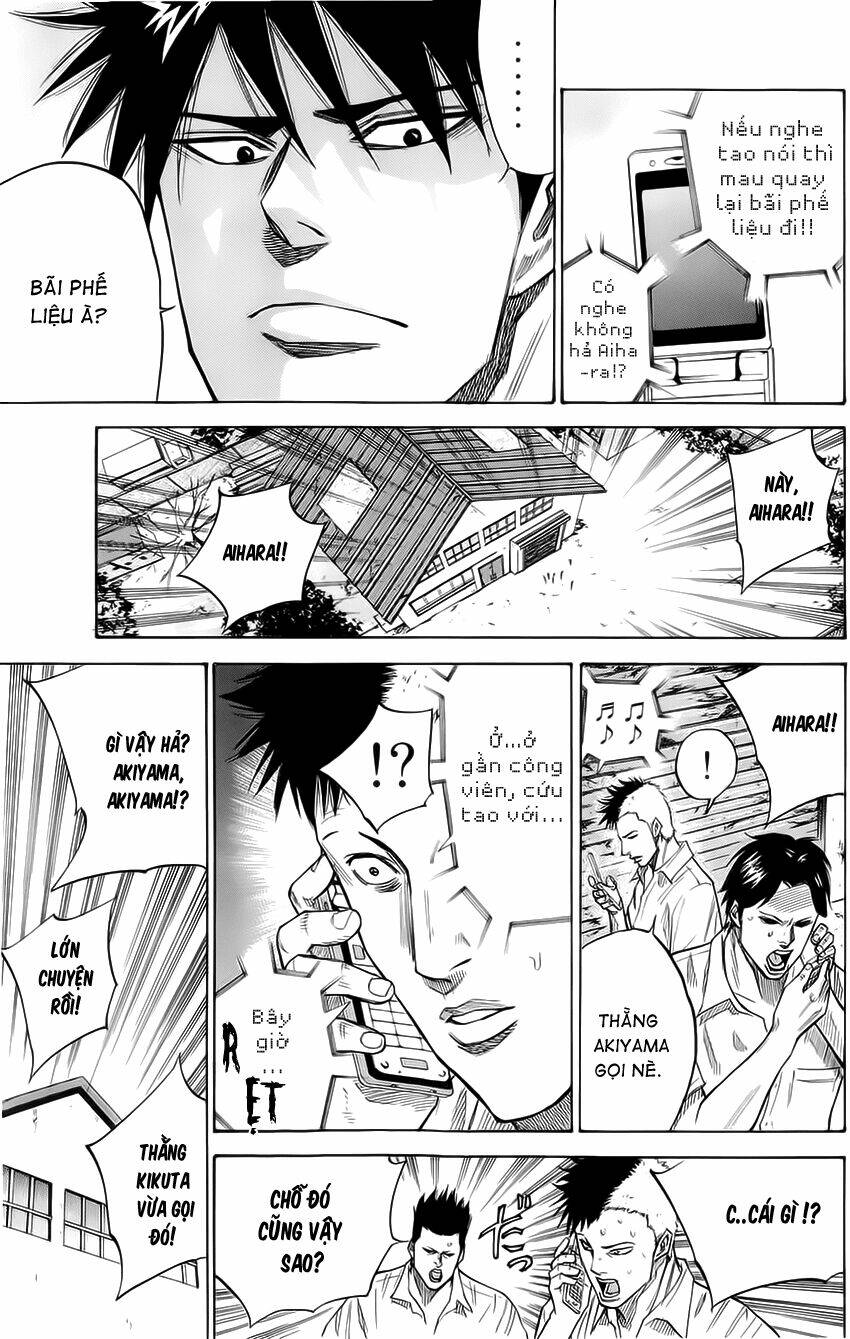 A-bout! - Chương 25