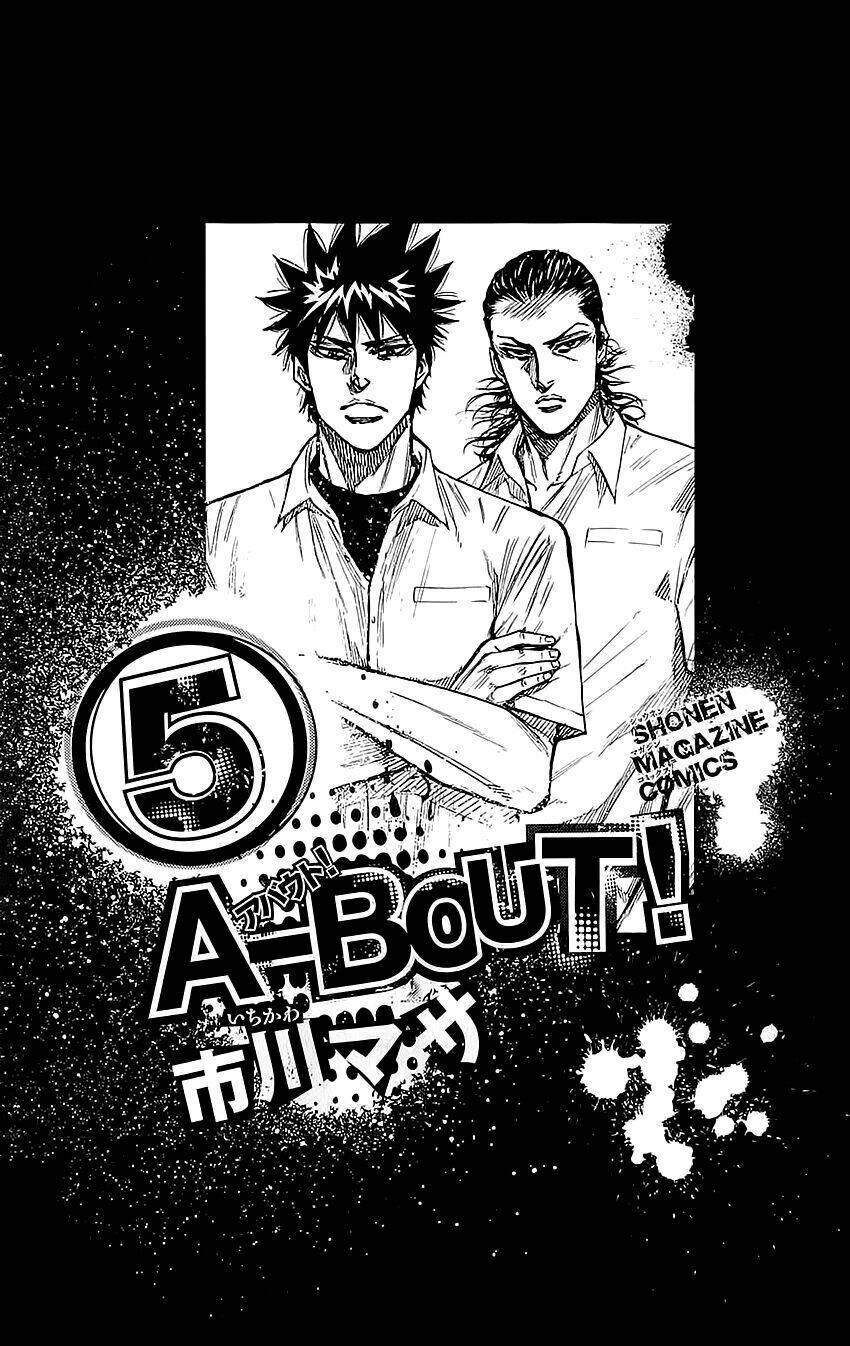 A-bout! - Chương 33
