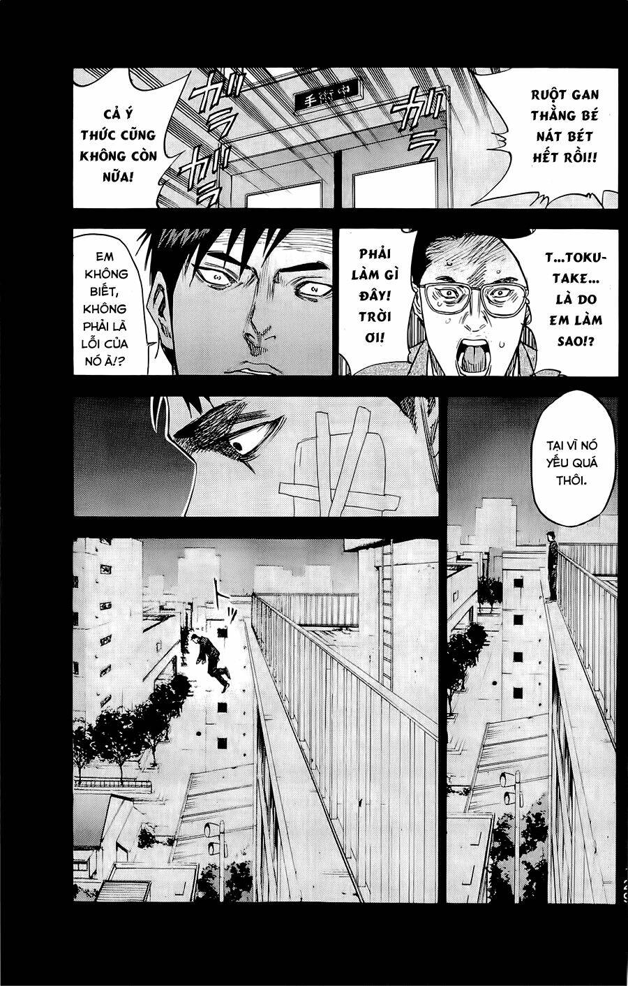 A-bout! - Chương 39