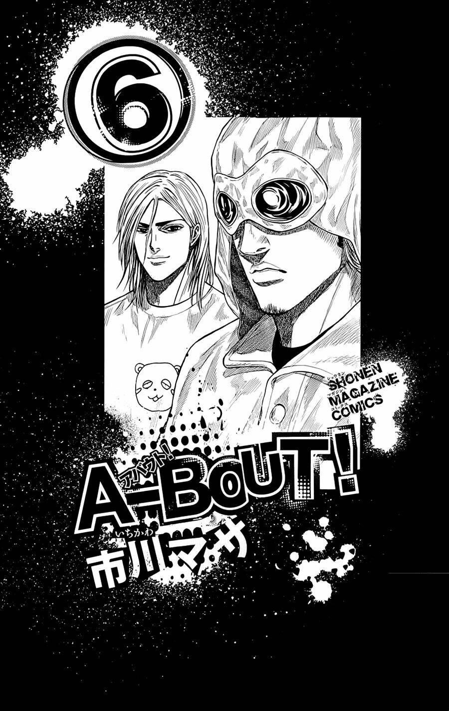 A-bout! - Chương 42