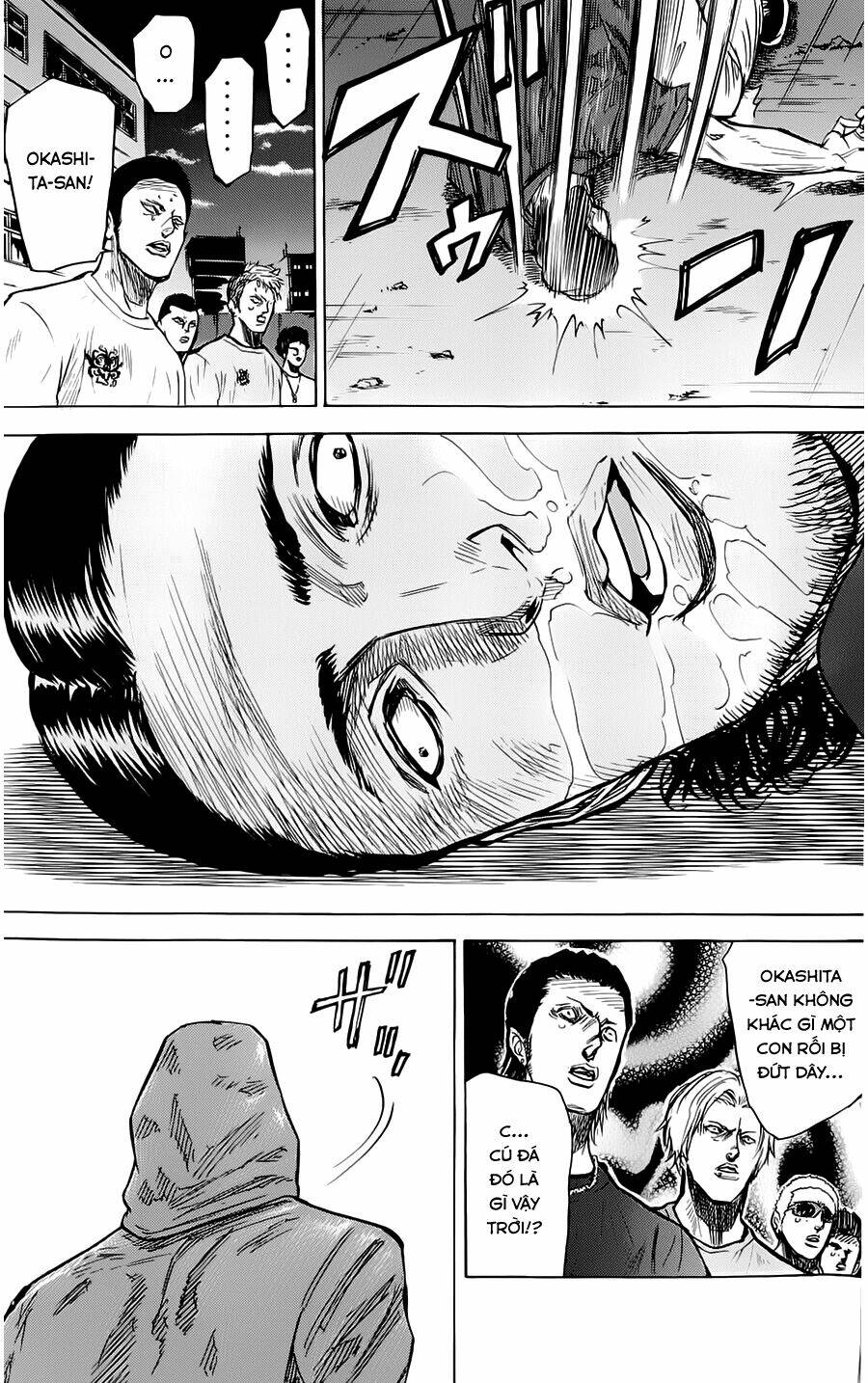 A-bout! - Chương 42