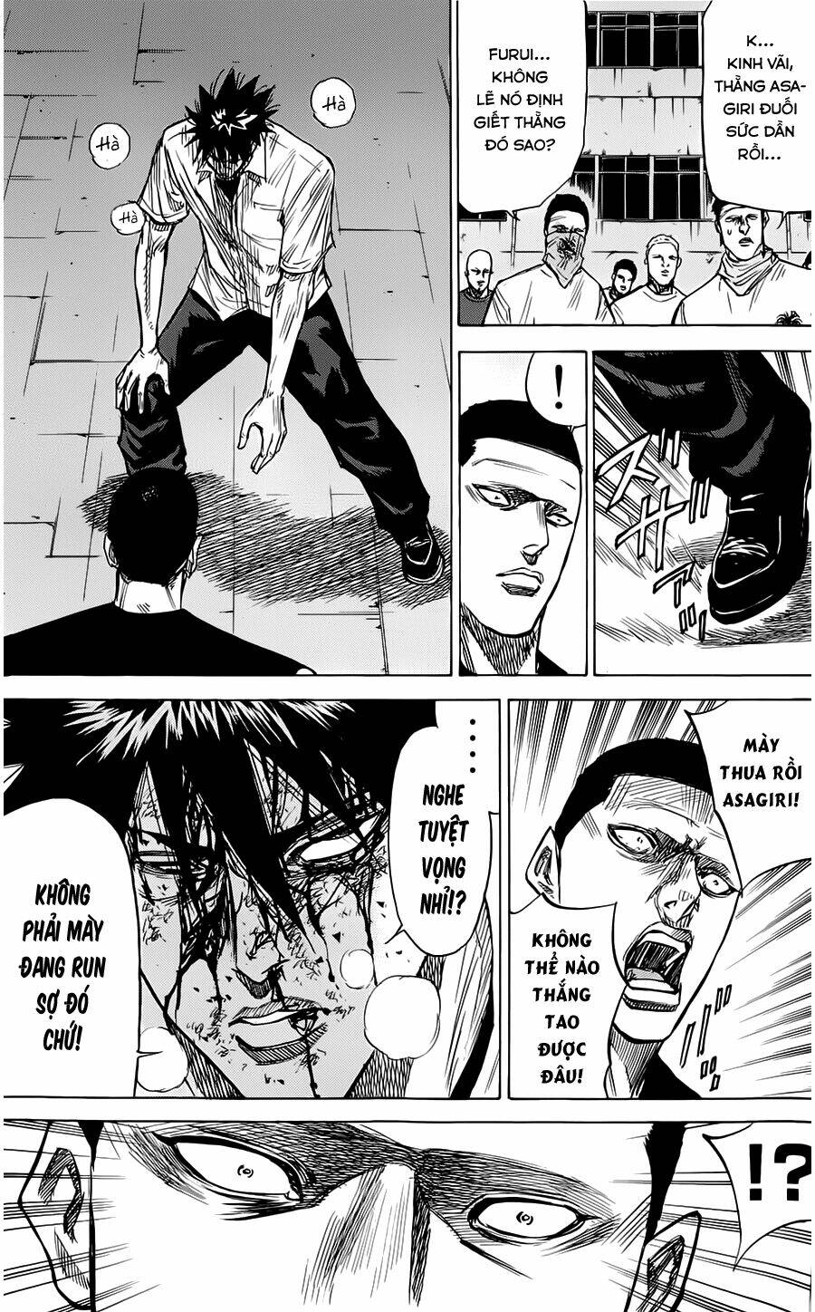 A-bout! - Chương 43