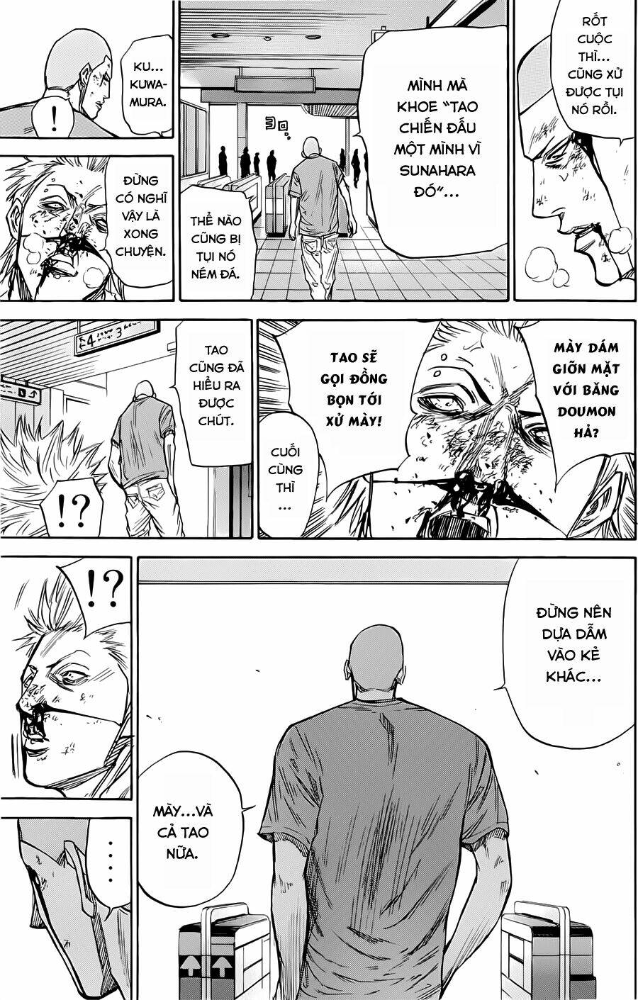A-bout! - Chương 47