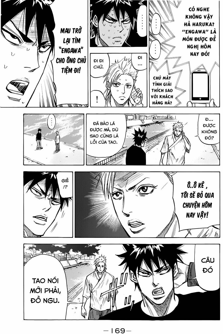 A-bout! - Chương 49