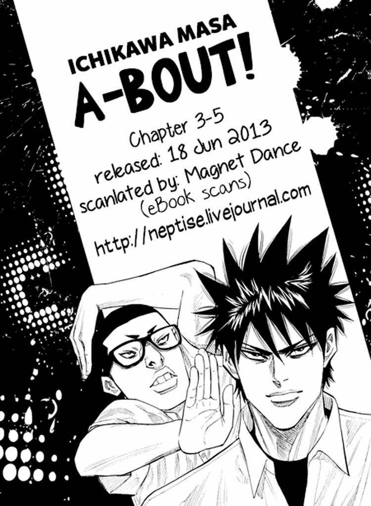 A-bout! - Chương 5