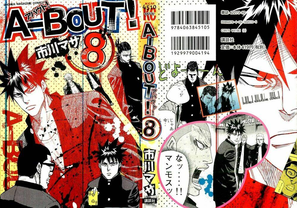 A-bout! - Chương 59