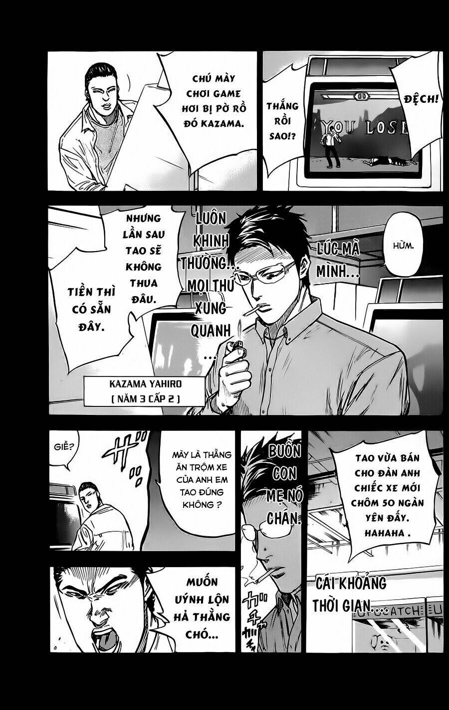 A-bout! - Chương 59
