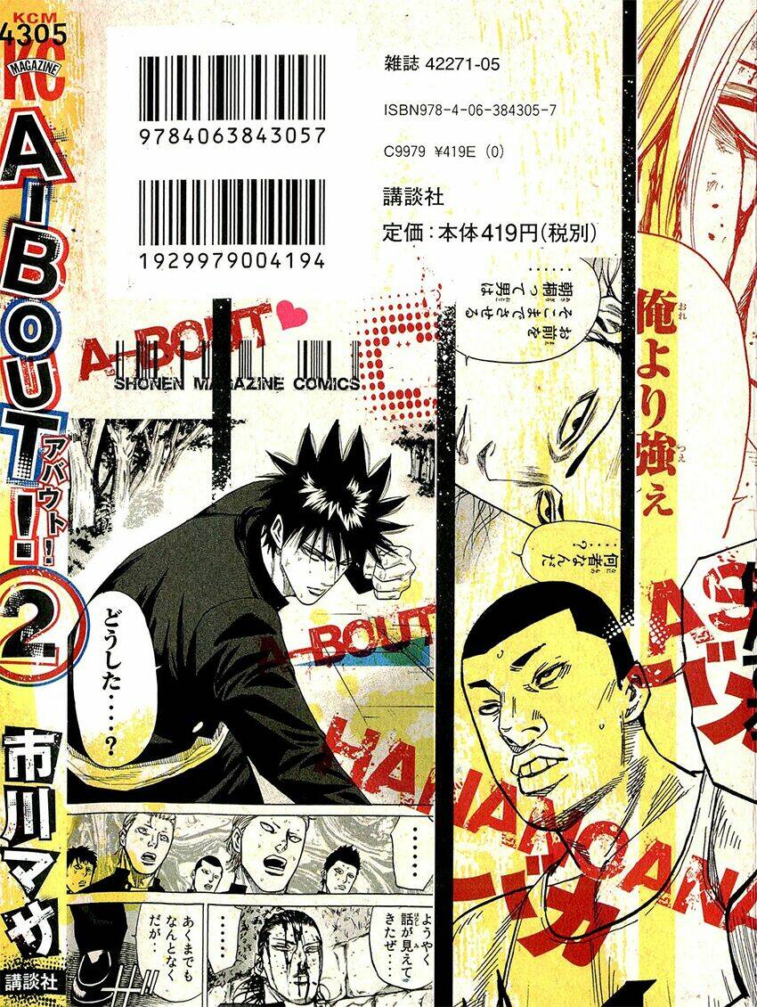A-bout! - Chương 6