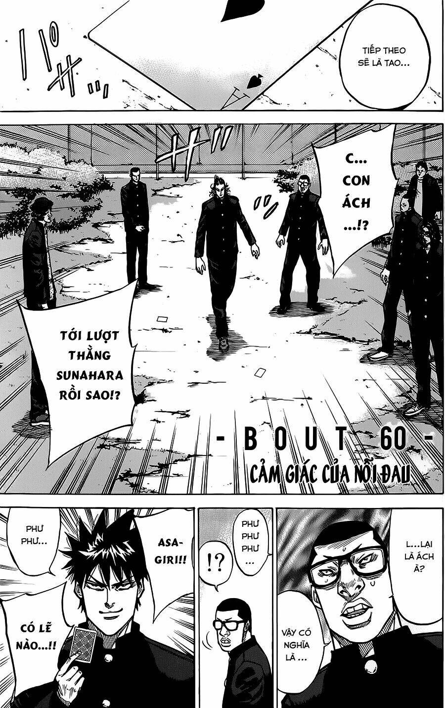 A-bout! - Chương 60