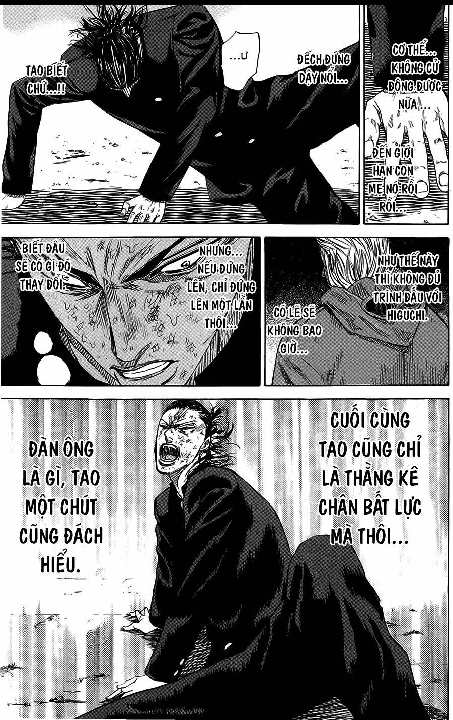 A-bout! - Chương 64