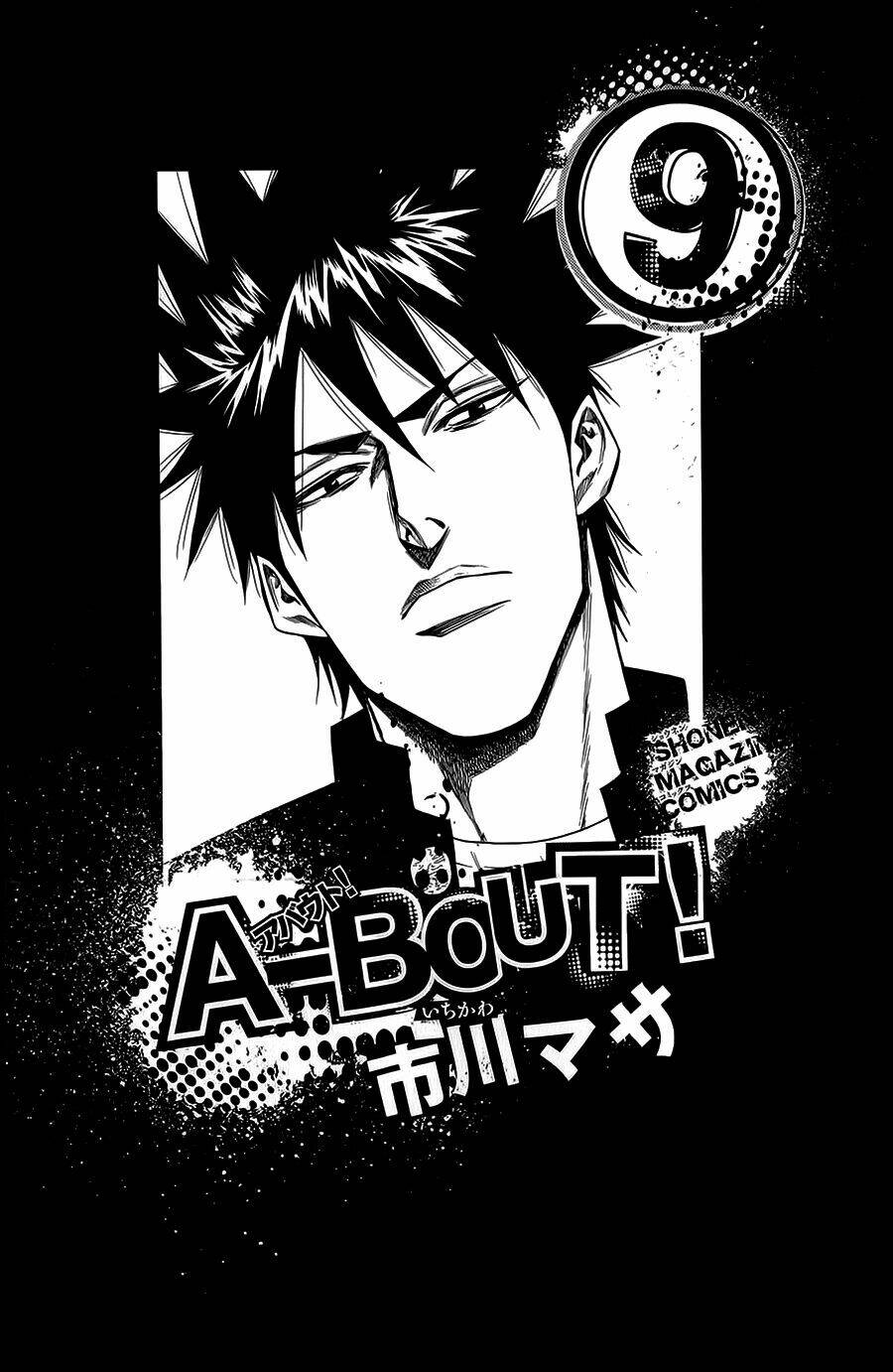 A-bout! - Chương 68