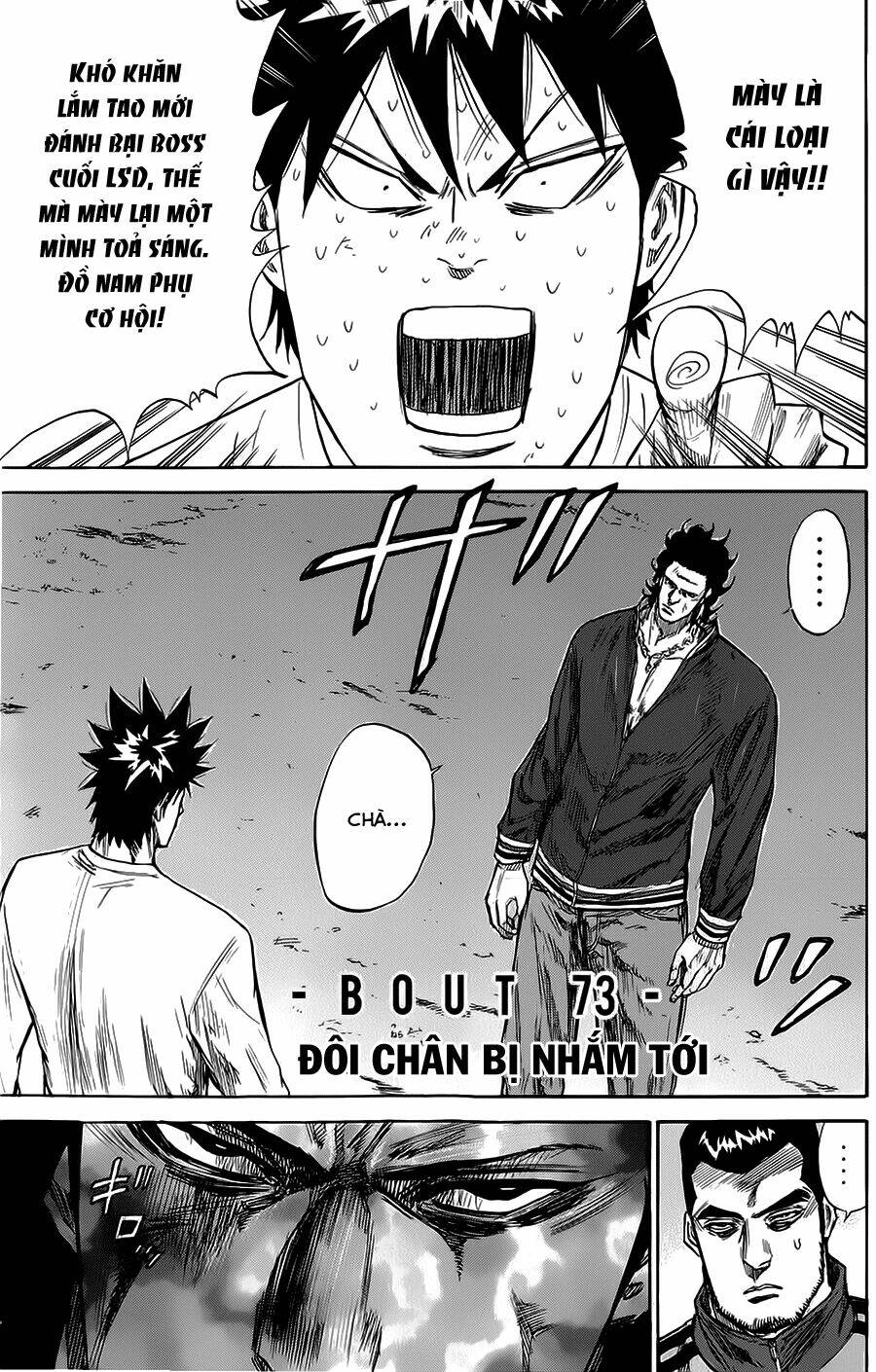 A-bout! - Chương 73