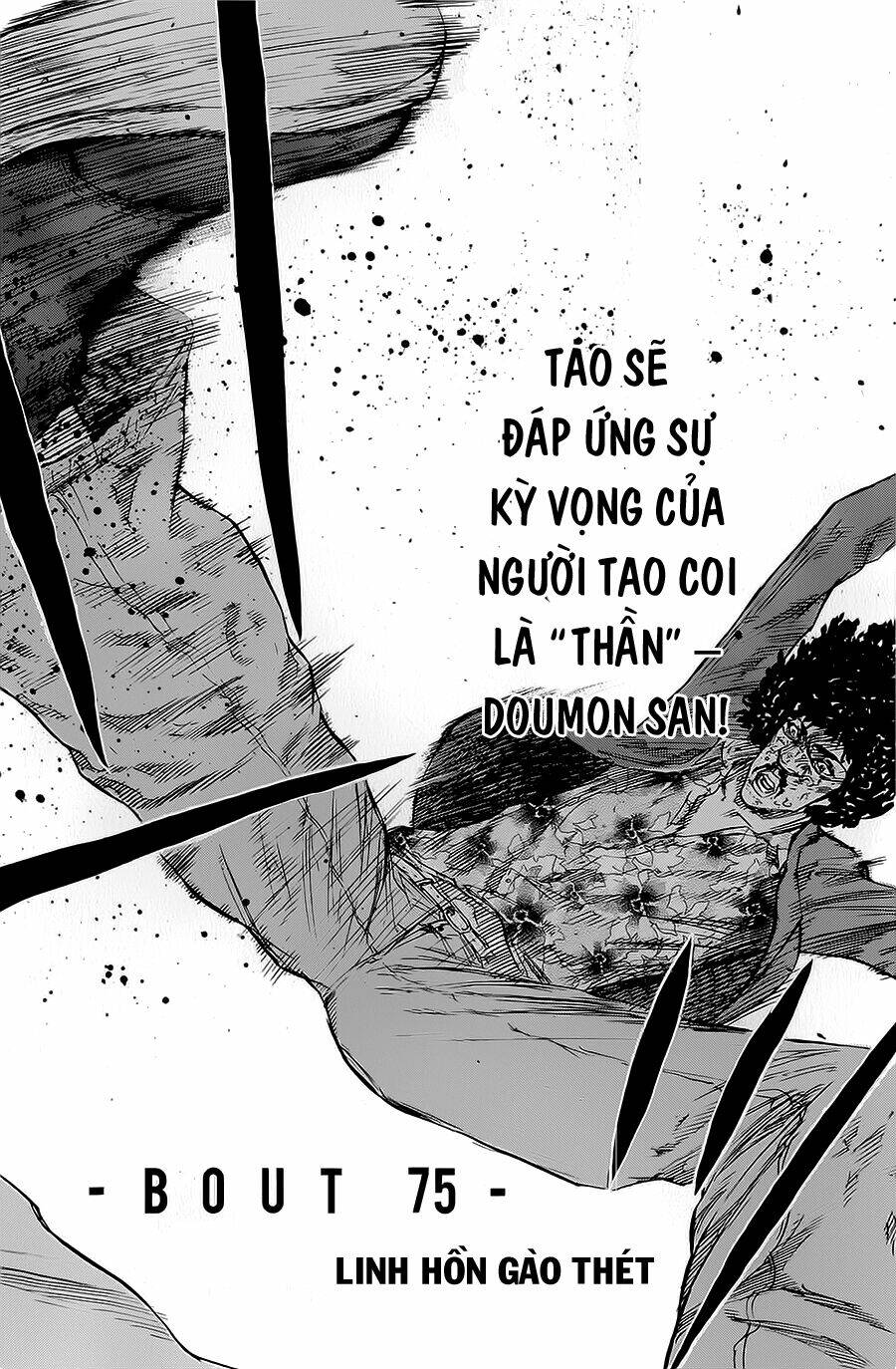A-bout! - Chương 75