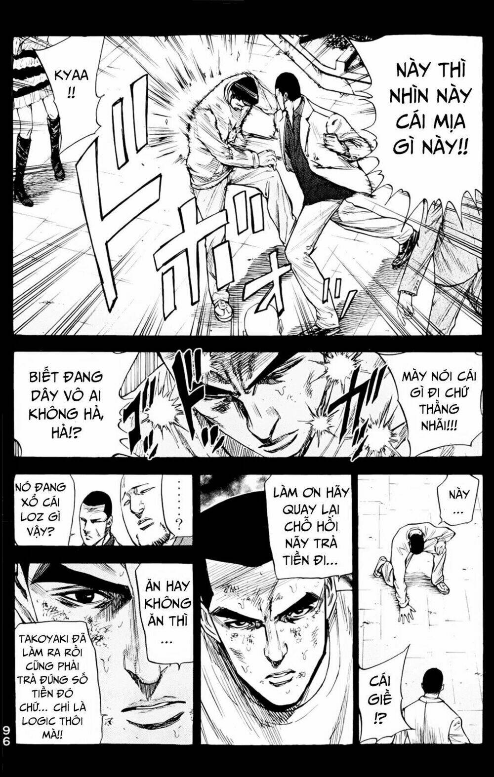 A-bout! - Chương 81