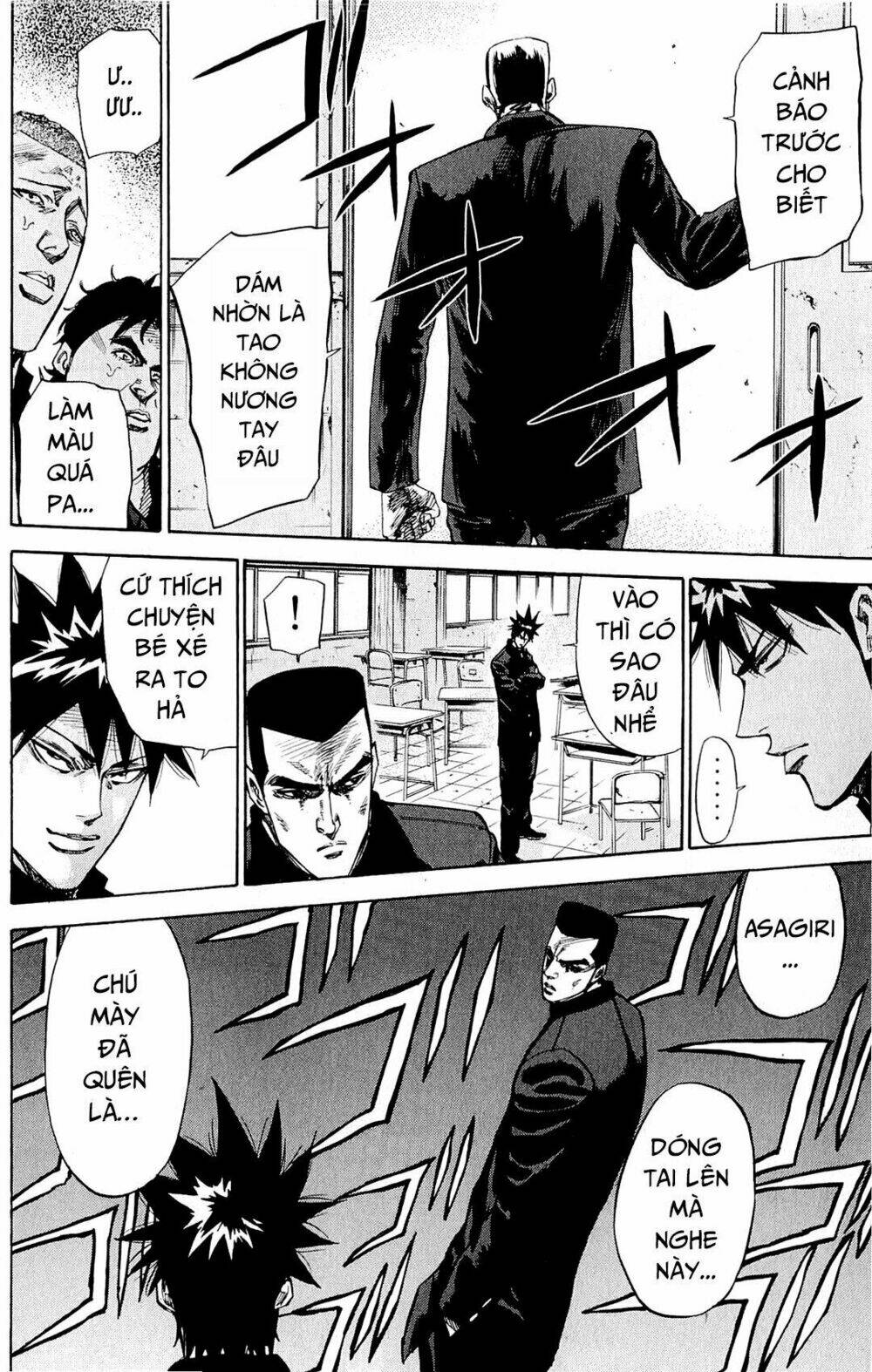 A-bout! - Chương 81