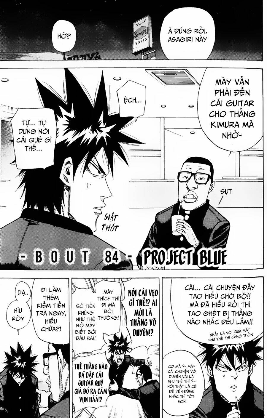 A-bout! - Chương 84