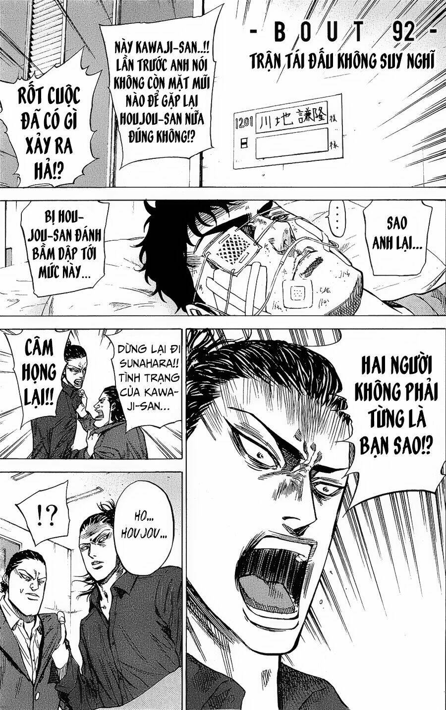 A-bout! - Chương 92